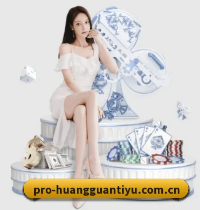 皇冠体育首页的方向