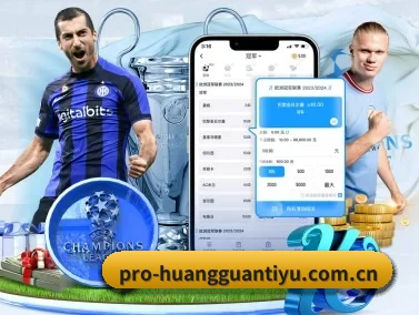 皇冠体育首页 APP